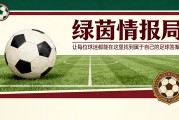 APP下载-加斯佩里尼的信任：从克里斯坦特到曼奇尼，教练依赖球队核心阵容