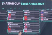 2027亚洲杯抽签揭晓：中国伊朗叙利亚吉尔吉斯同组